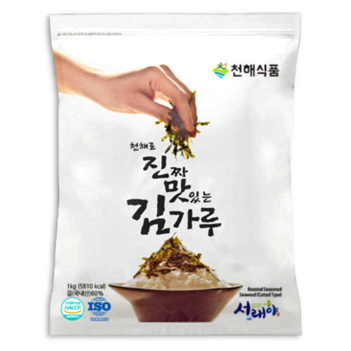 기름이 적어 진짜맛있는 천해 김가루 1kg