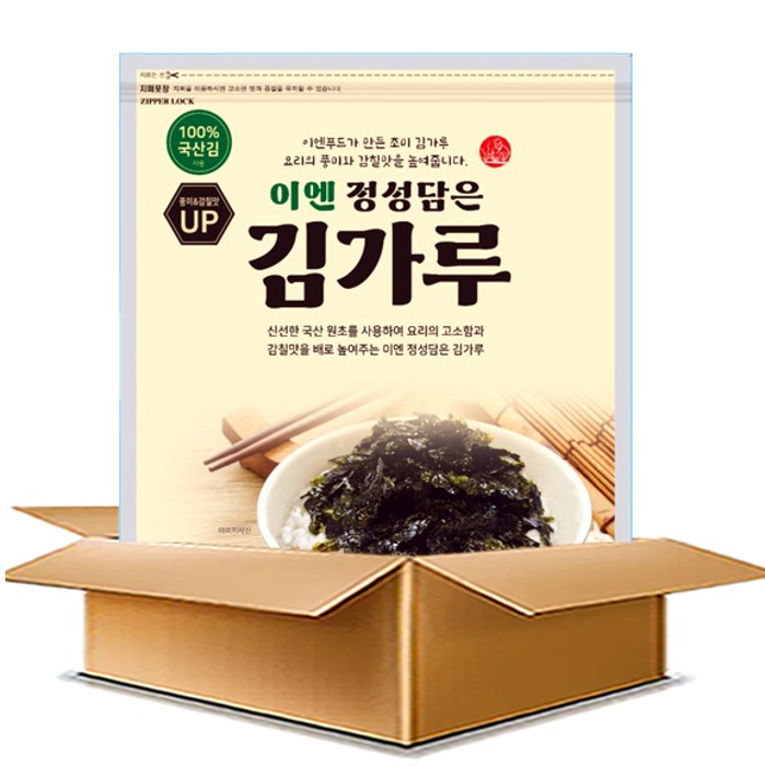 이엔 정성담은 김가루 (1kg x 5개입) 조미김 자취용 밥에뿌려먹는 김자반 주먹밥 대용량 업소용