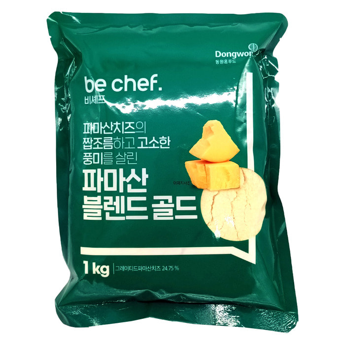 동원홈푸드 파마산 블렌드 골드 1kg 치즈가루